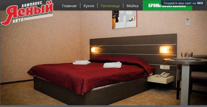 Motel-Yasniy Dnipro Bagian luar foto