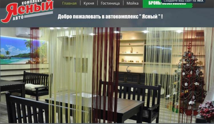 Motel-Yasniy Dnipro Bagian luar foto