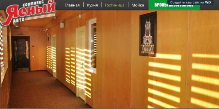 Motel-Yasniy Dnipro Bagian luar foto